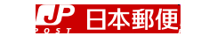 日本郵便（郵便事業株式会社）が指定地域（町丁目）の全戸にお届けイメージ