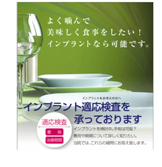ＤＭ製作例イメージ