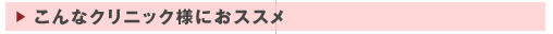 歯科へ行こう！ ポイントシステム