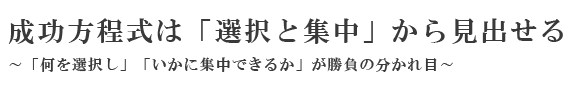 TOPメッセージイメージ
